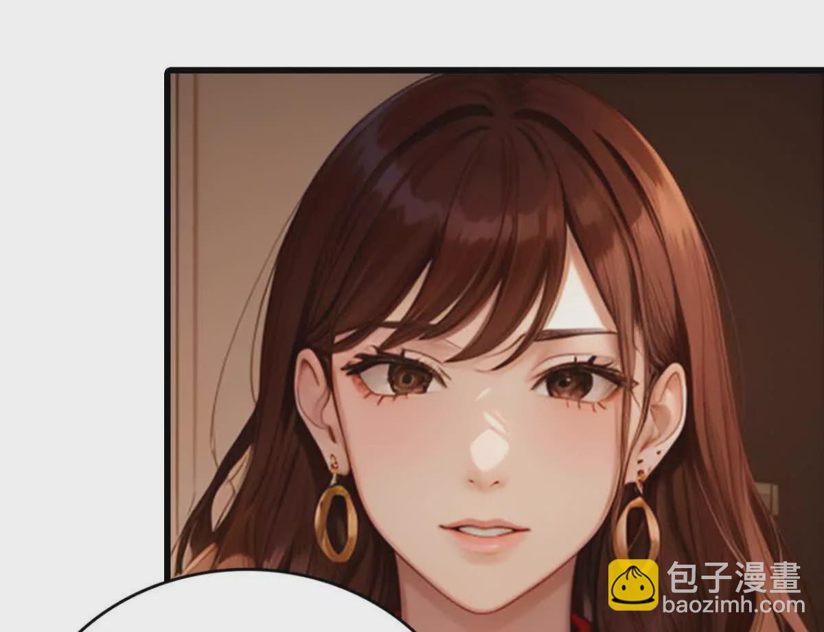 《恭喜夫人虐渣满级》第4话 第25页