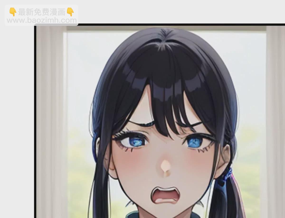 《恭喜夫人虐渣满级》第2话 第10页