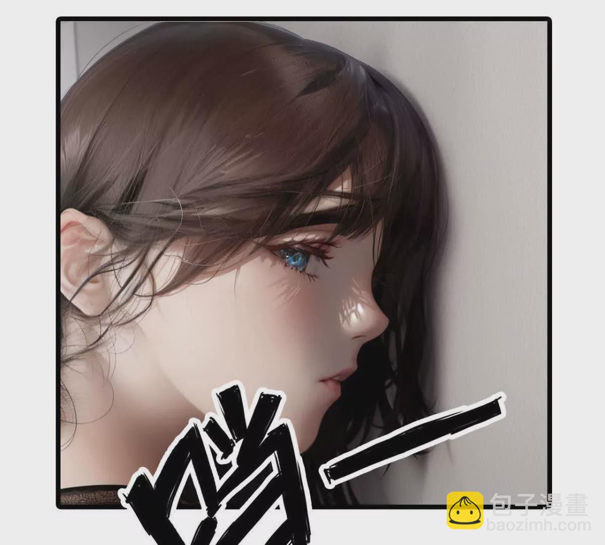 《恭喜夫人虐渣满级》第2话 第19页