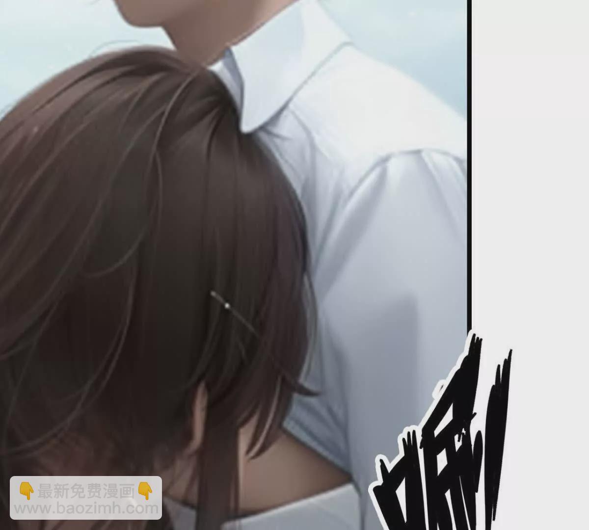 《恭喜夫人虐渣满级》第1话 第16页
