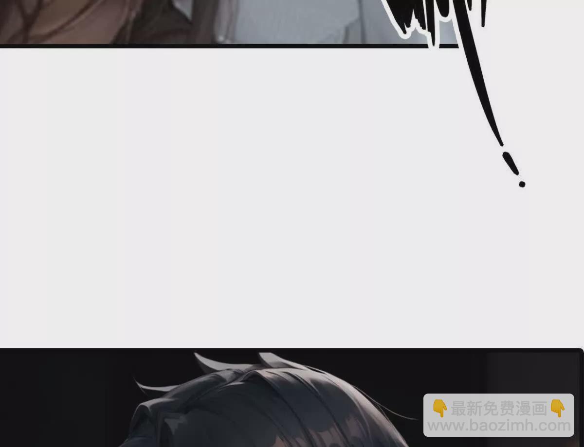 《恭喜夫人虐渣满级》第1话 第17页