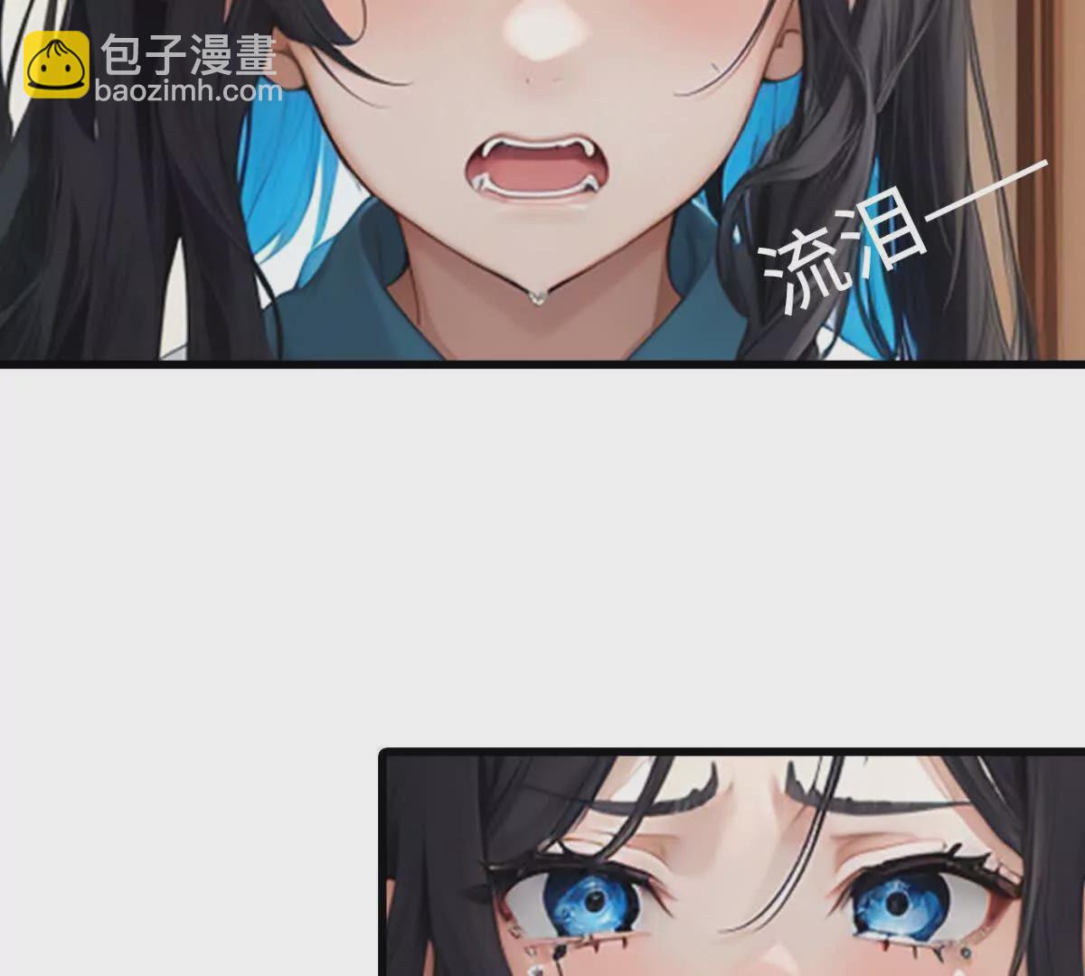 《恭喜夫人虐渣满级》第1话 第7页