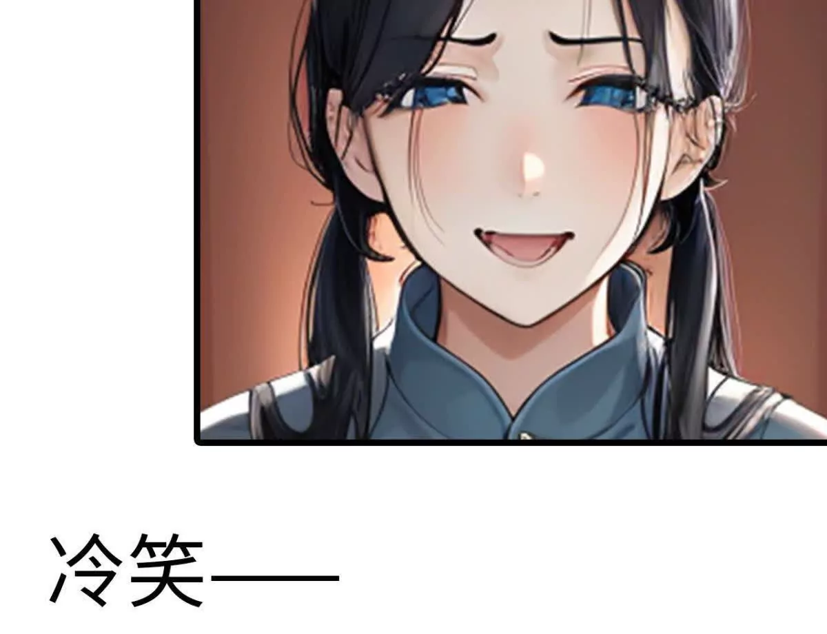 《恭喜夫人虐渣满级》第3话 第31页