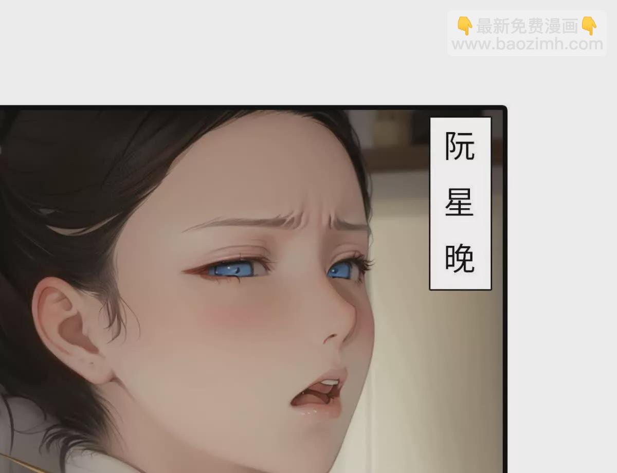 《恭喜夫人虐渣满级》第6话 第6页