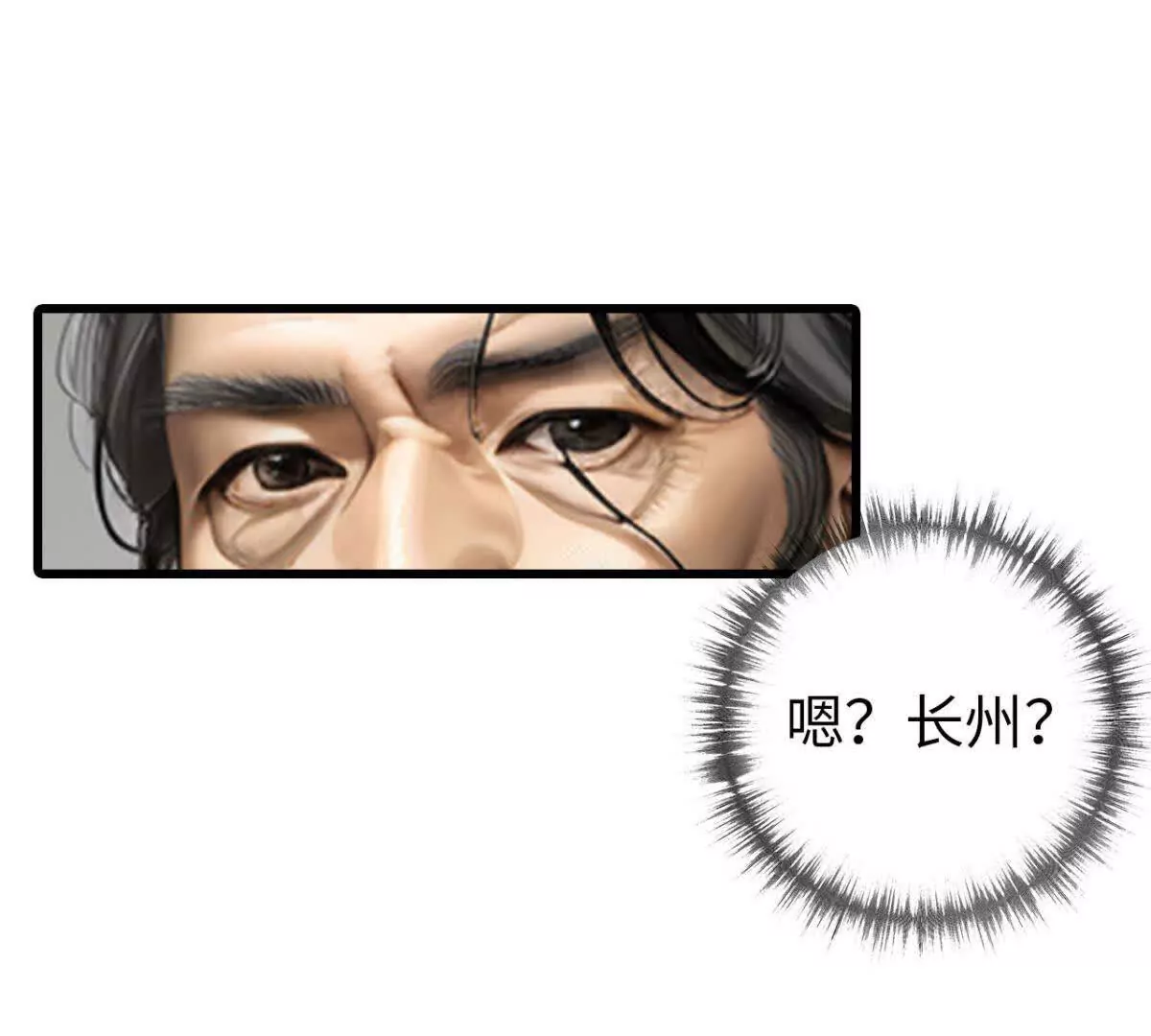 《恭喜夫人虐渣满级》第10话 第29页