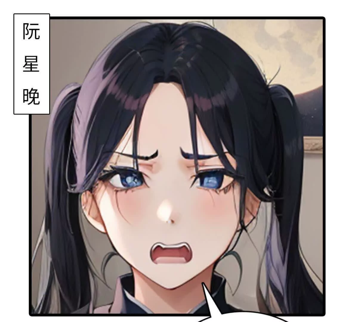 《恭喜夫人虐渣满级》第12话 第5页