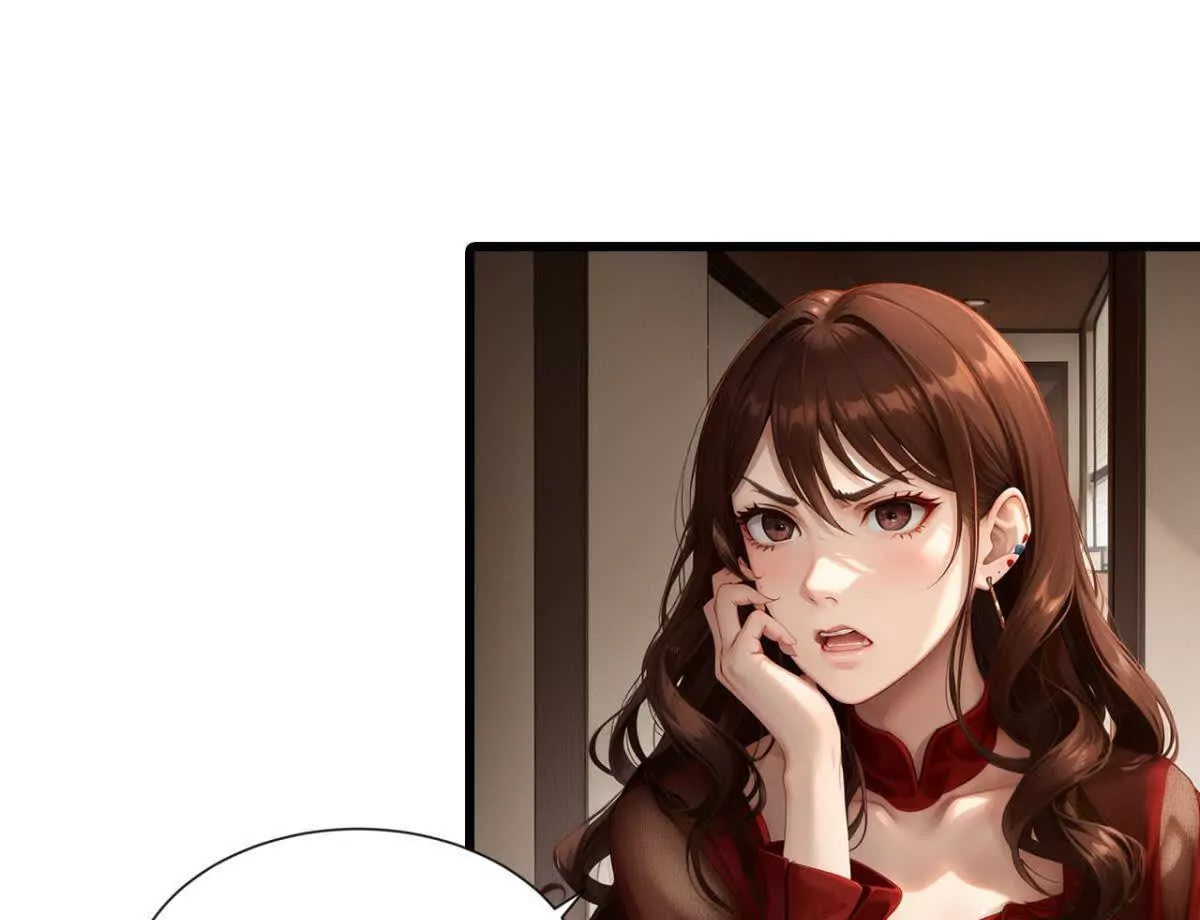 《恭喜夫人虐渣满级》第13话 第25页