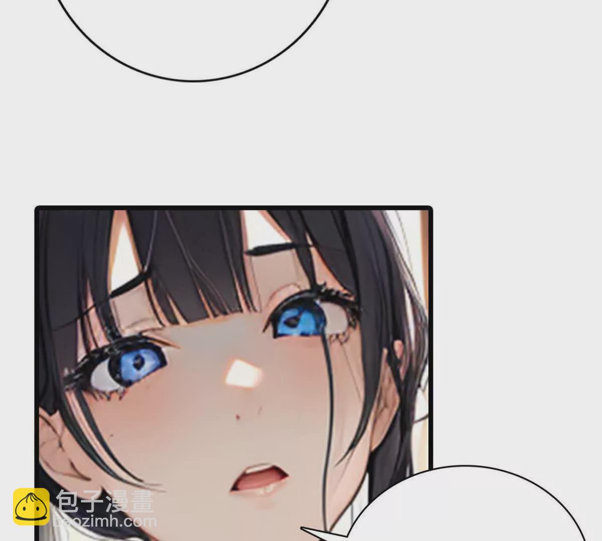 《恭喜夫人虐渣满级》第14话 第13页