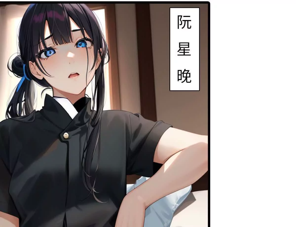 《恭喜夫人虐渣满级》第14话 第8页