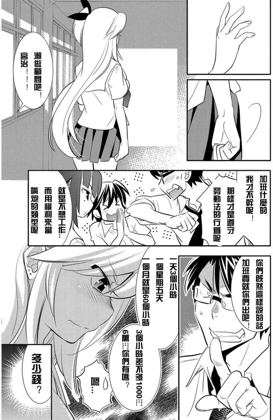《女王大人的画师》第04回 第15页