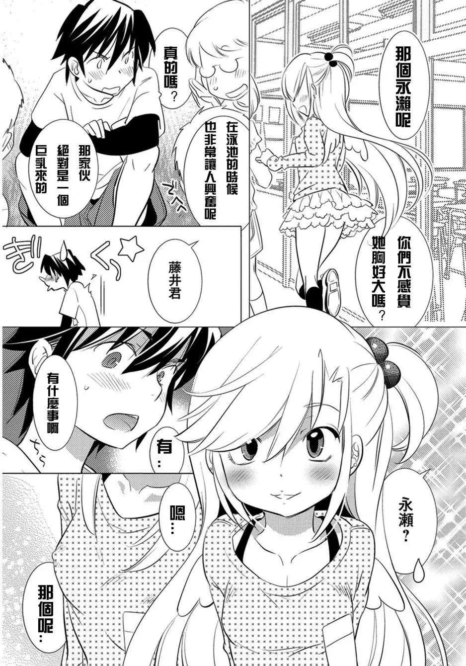 《女王大人的画师》第04回 第9页