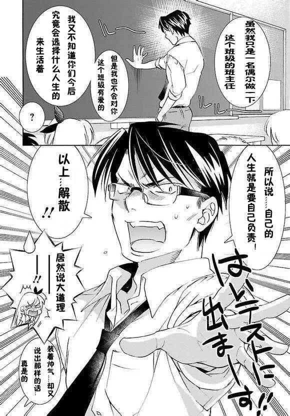 《女王大人的画师》第01回 第10页