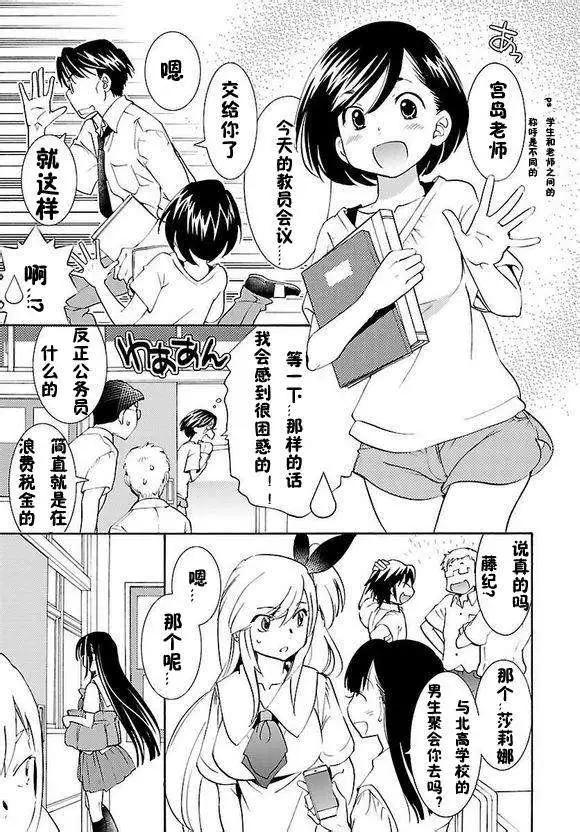 《女王大人的画师》第01回 第11页