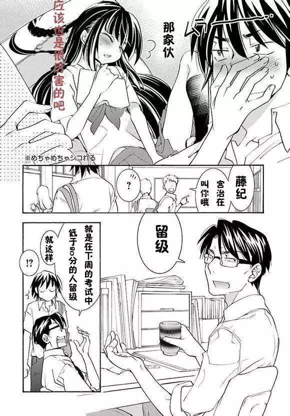 《女王大人的画师》第01回 第19页