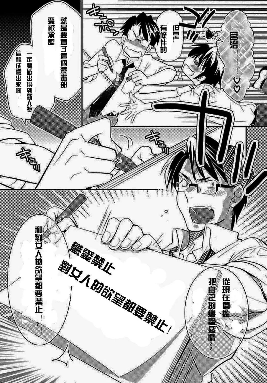 《女王大人的画师》第06回 第17页