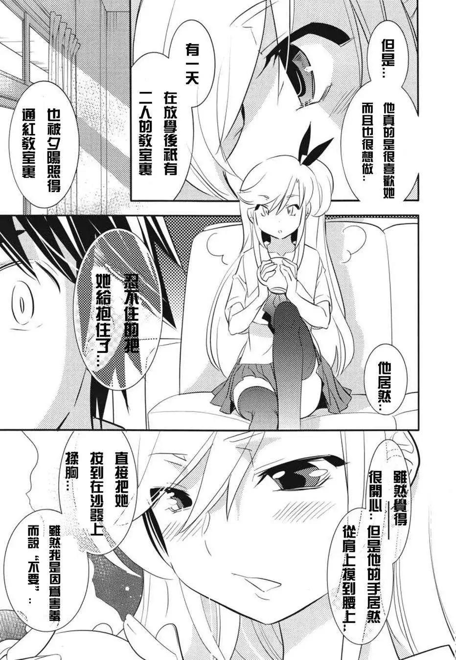 《女王大人的画师》第05回 第15页