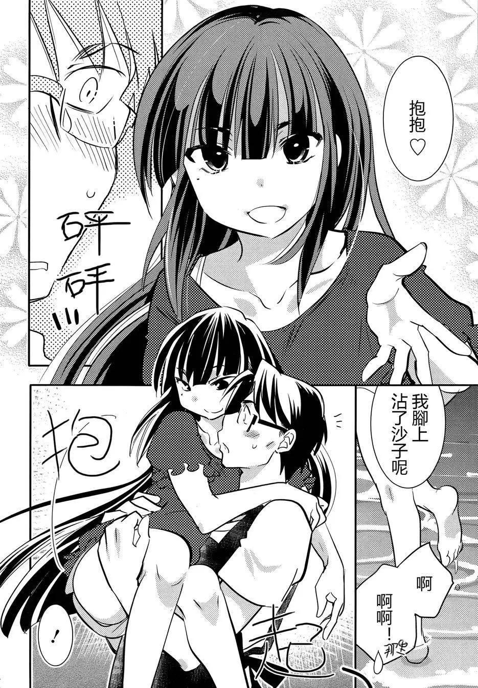 《女王大人的画师》第10回 第12页