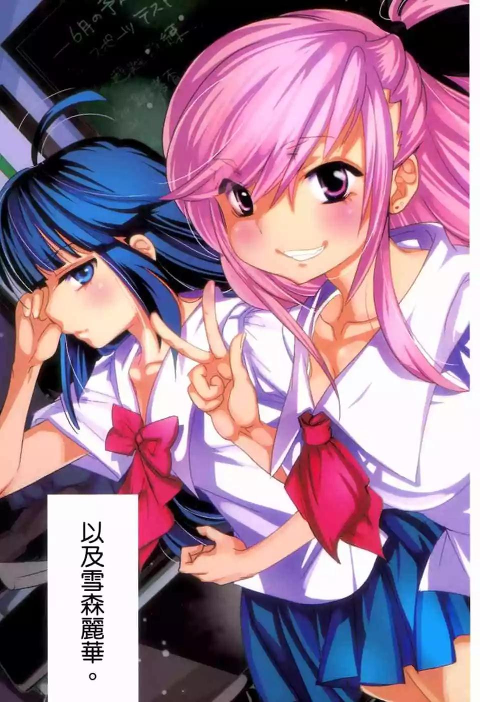 《女王大人的画师》第01卷 第7页