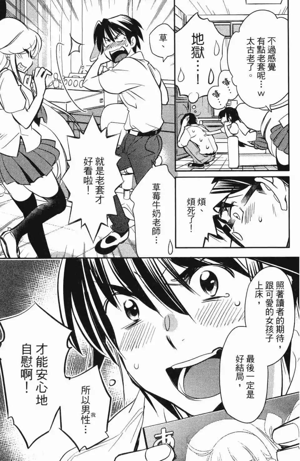 《女王大人的画师》第02卷 第47页