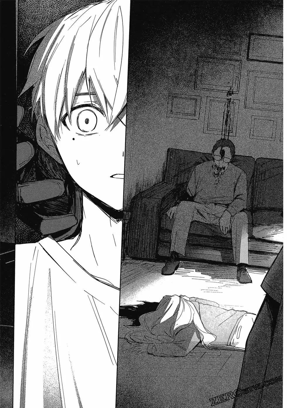 《阿尔巴少年与地狱女王》第01卷 第46页