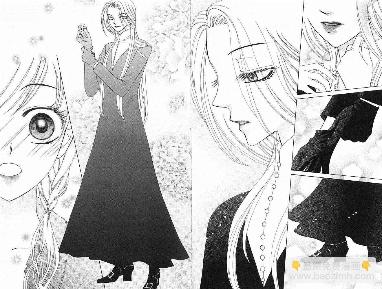 《V.B.R丝绒蓝玫瑰》第8卷 第46页
