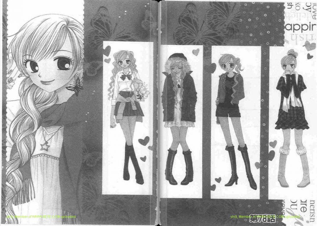 《V.B.R丝绒蓝玫瑰》第14卷 第3页