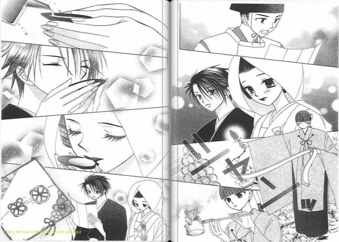 《V.B.R丝绒蓝玫瑰》第14卷 第43页