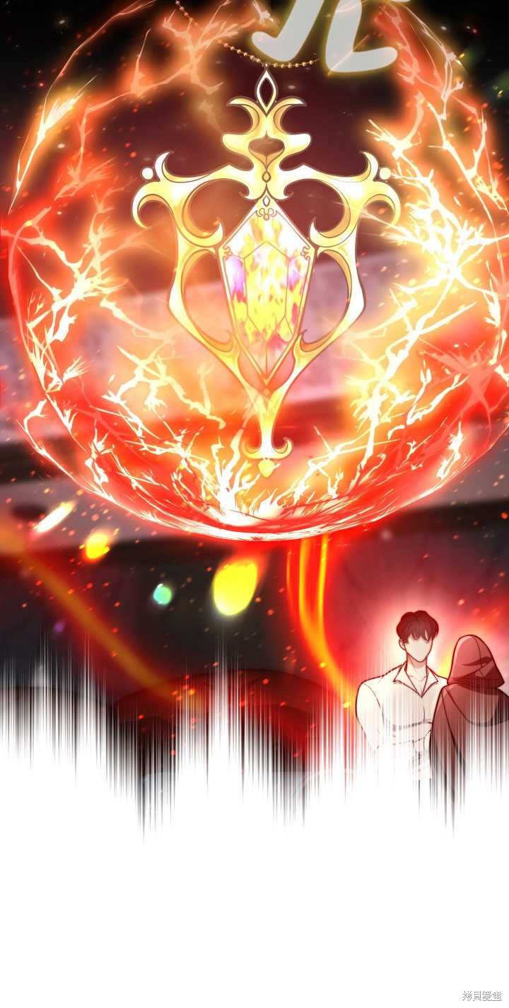 《关于我的前夫成为男主这件事》第4话 第2页