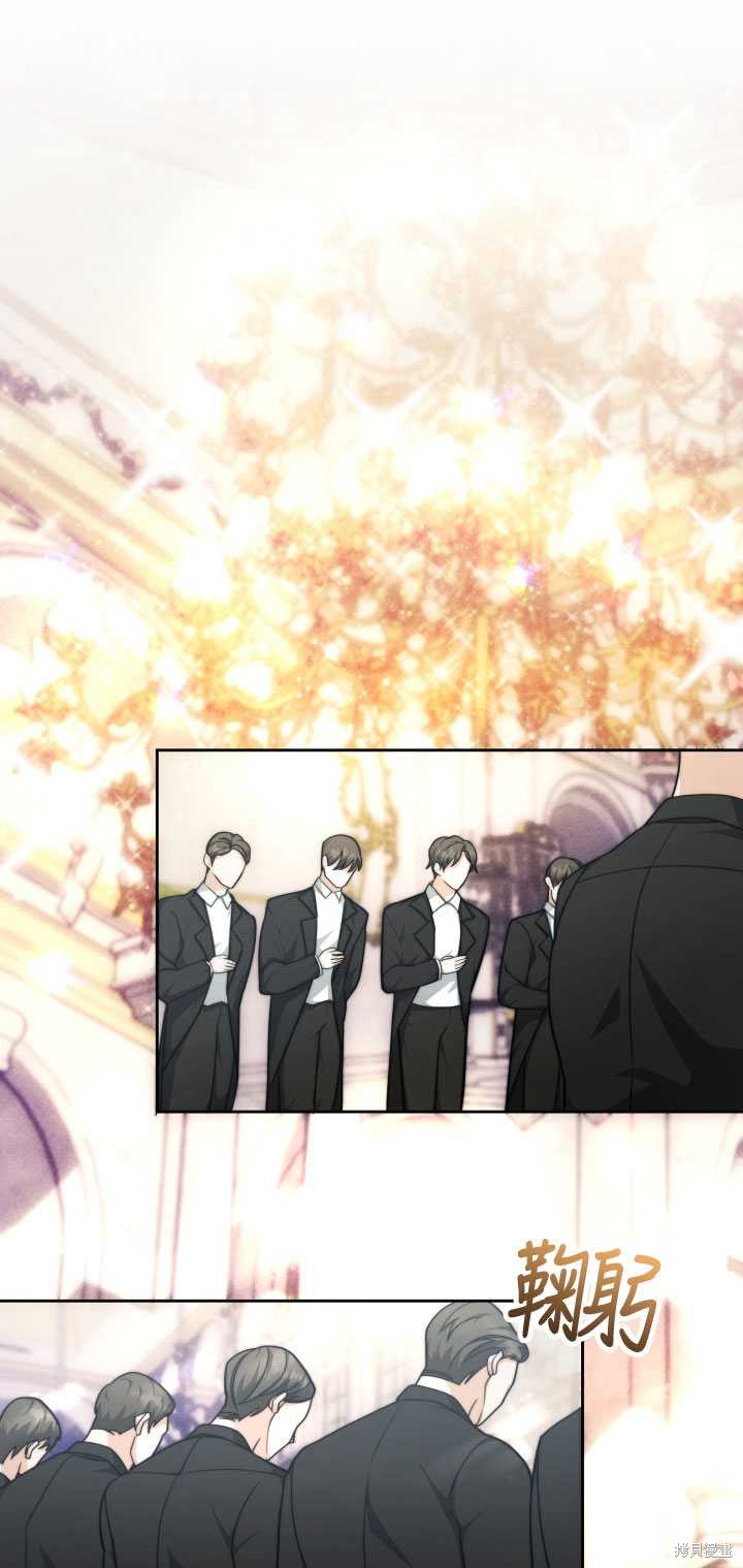 《关于我的前夫成为男主这件事》第4话 第41页