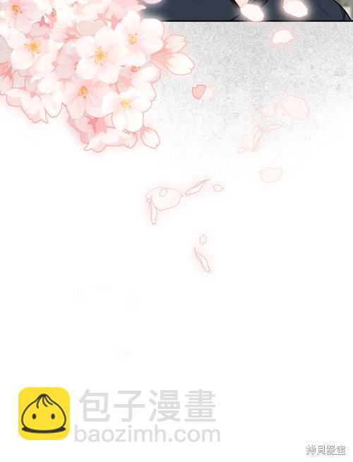 《关于我的前夫成为男主这件事》第7话 第29页