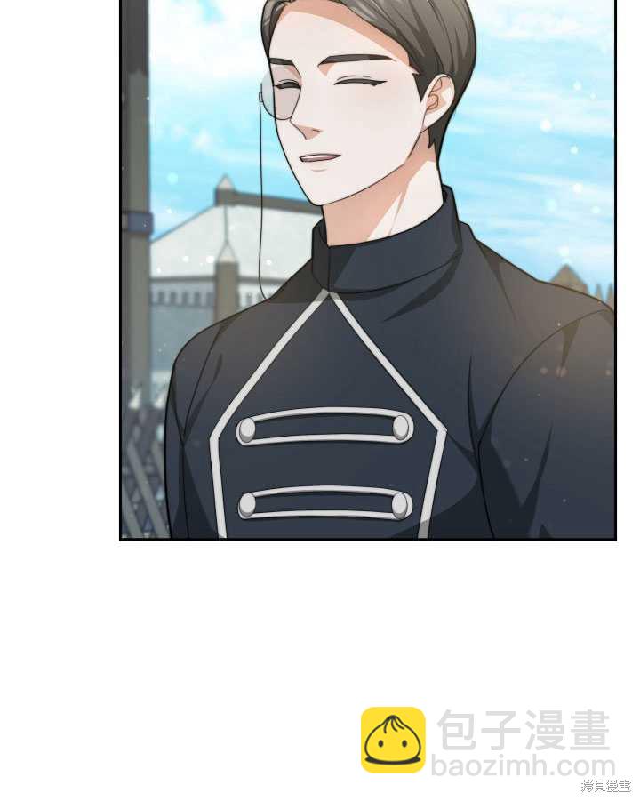 《关于我的前夫成为男主这件事》第20话 第46页