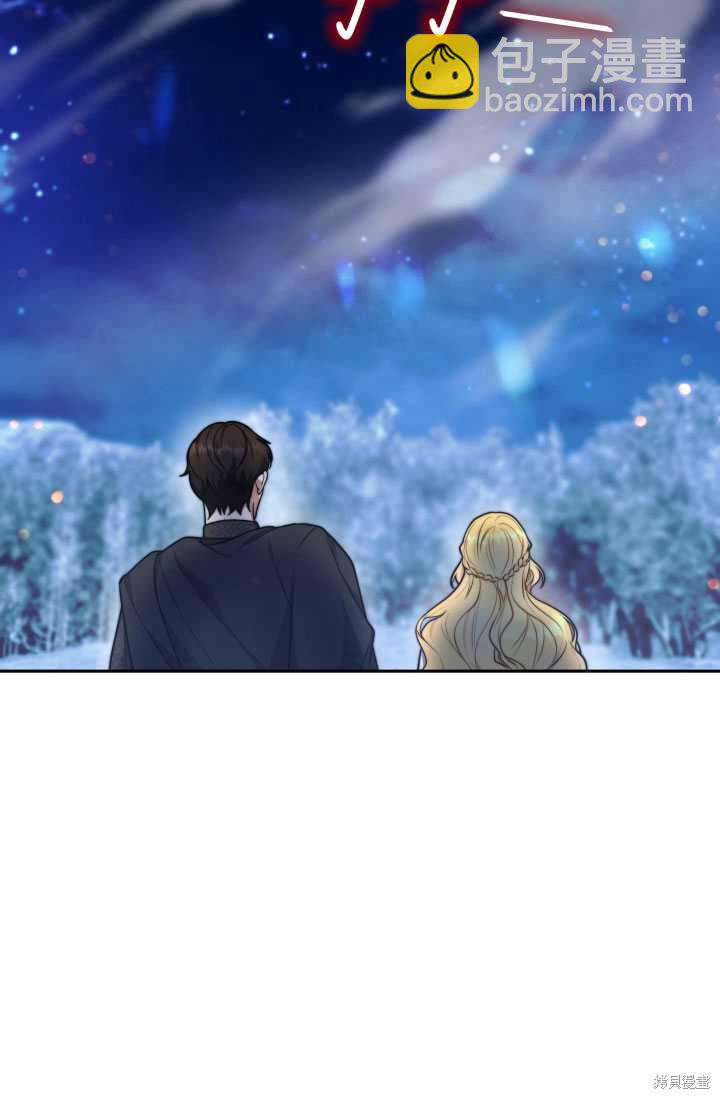 《关于我的前夫成为男主这件事》第21话 第23页