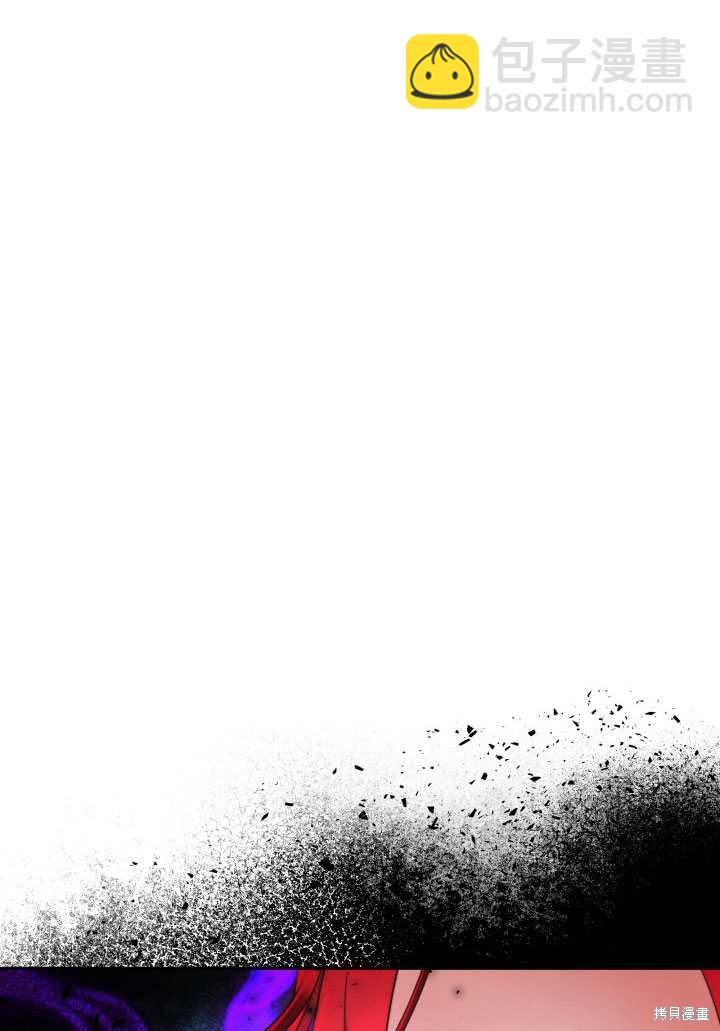 《关于我的前夫成为男主这件事》第28话 第48页