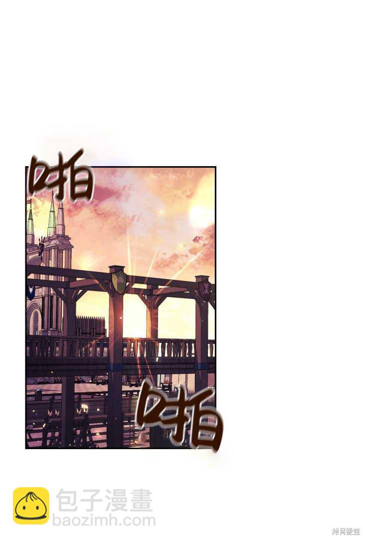 《关于我的前夫成为男主这件事》第26话 第41页
