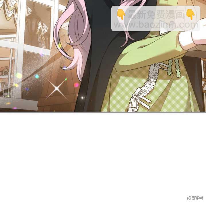 《关于我的前夫成为男主这件事》第31话 第30页