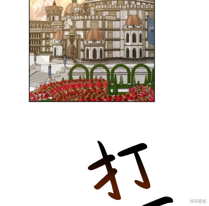《关于我的前夫成为男主这件事》第31话 第32页