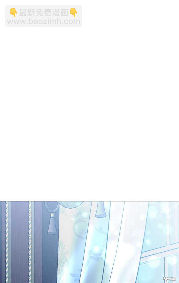 《关于我的前夫成为男主这件事》第35话 第35页
