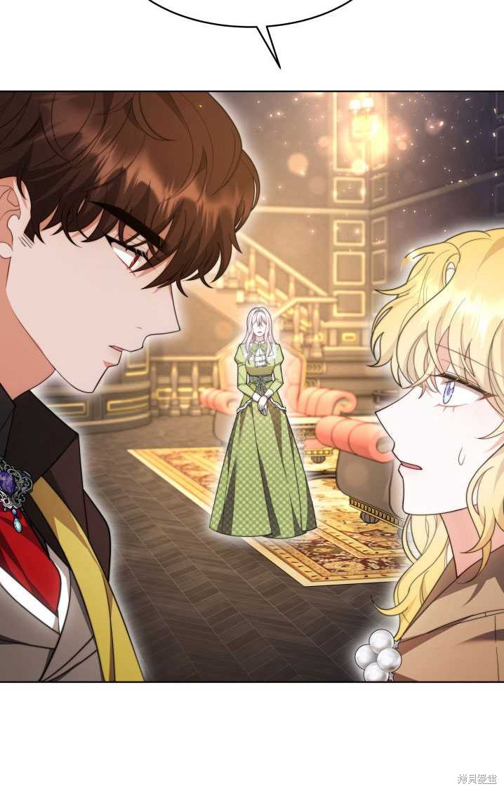 《关于我的前夫成为男主这件事》第34话 第40页