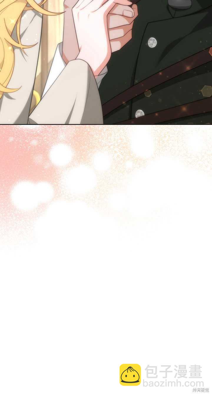 《关于我的前夫成为男主这件事》第36话 第45页
