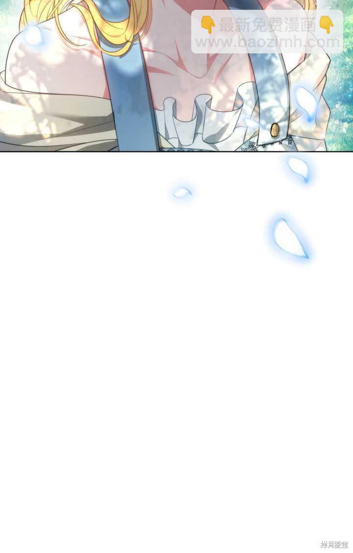 《关于我的前夫成为男主这件事》第38话 第20页