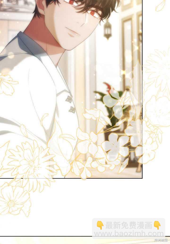 《关于我的前夫成为男主这件事》第38话 第28页