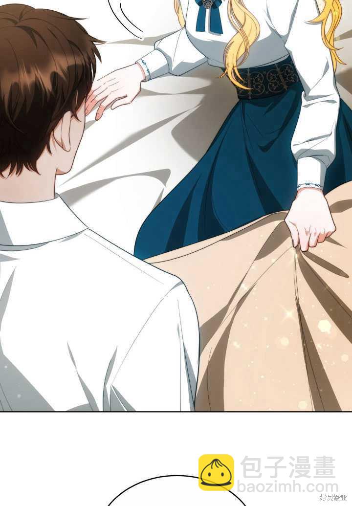 《关于我的前夫成为男主这件事》第38话 第31页
