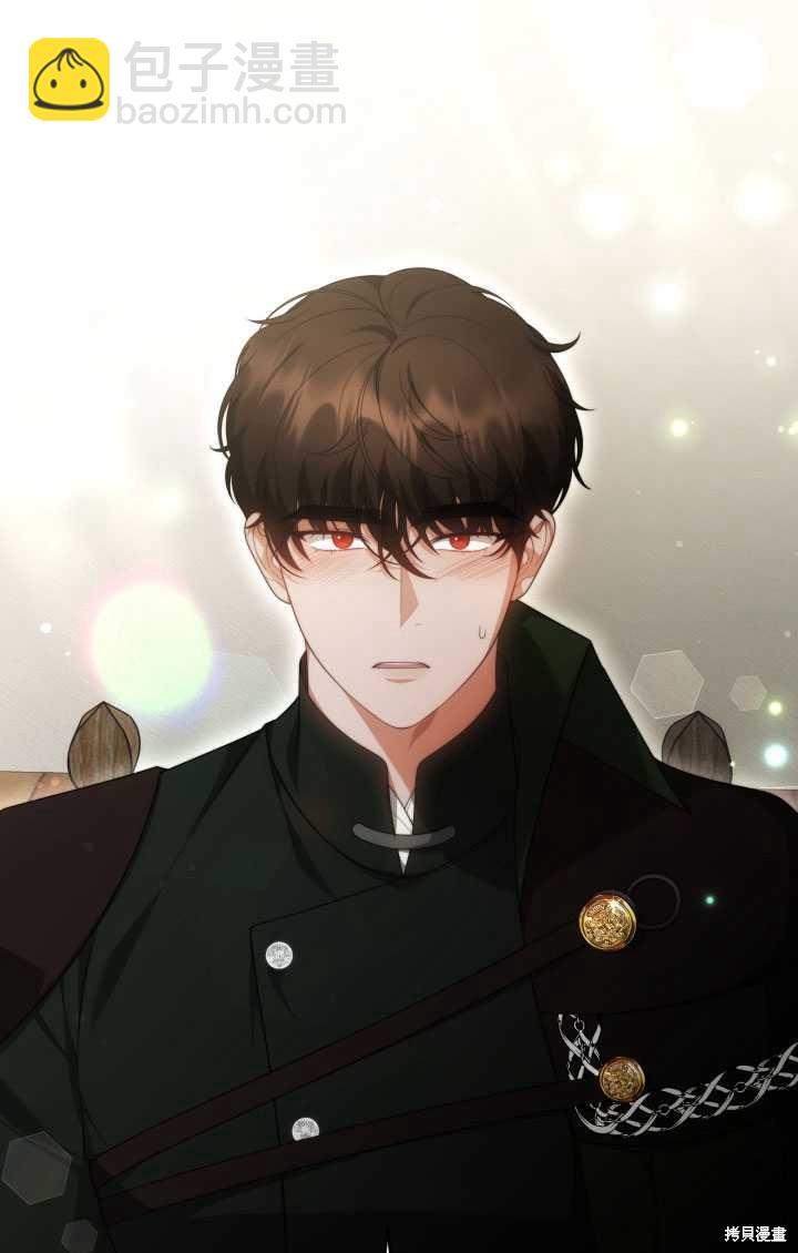 《关于我的前夫成为男主这件事》第37话 第10页