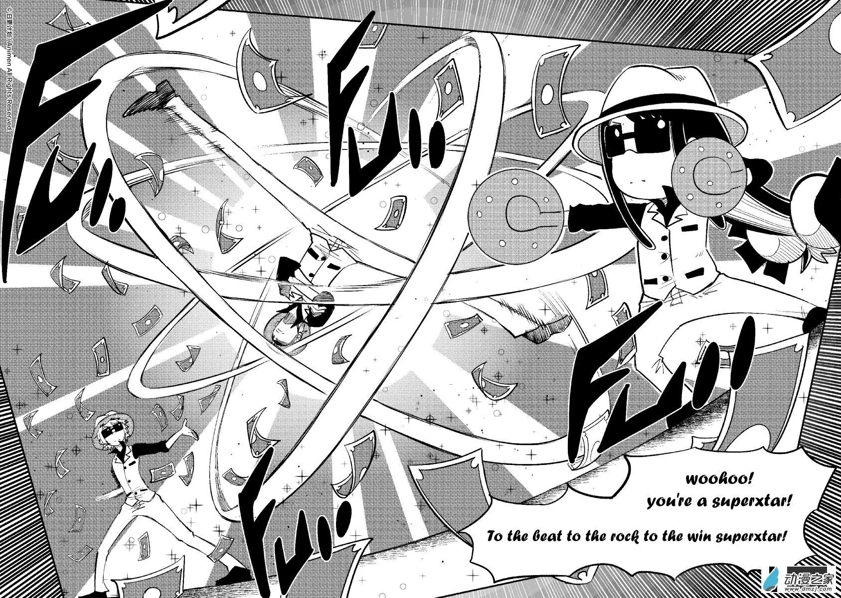 《作死外星人》第32回 第10页