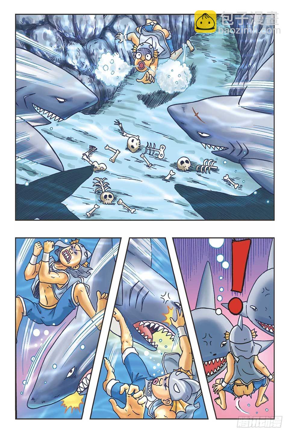 《乌龙院36计》美人计3 第16页