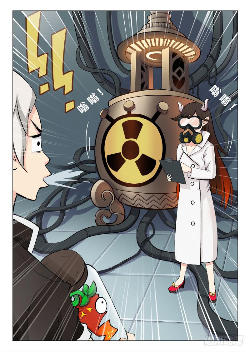 《三界临时工》我的上级不可能这么蠢萌 #3 第2页