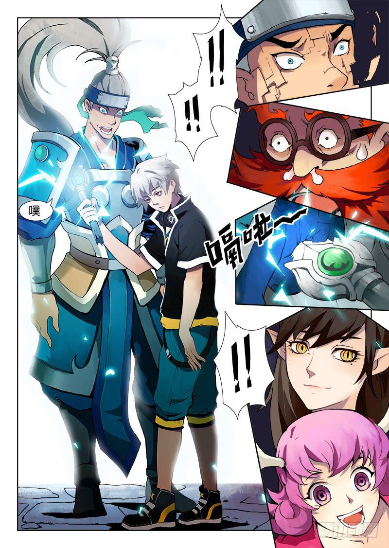 《三界临时工》传说中最强匠人 #11 第2页