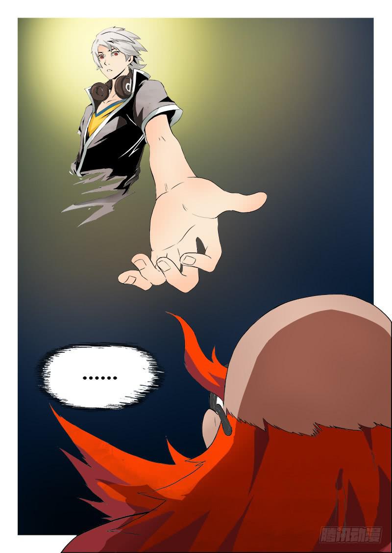《三界临时工》传说中最强匠人 #12 第8页