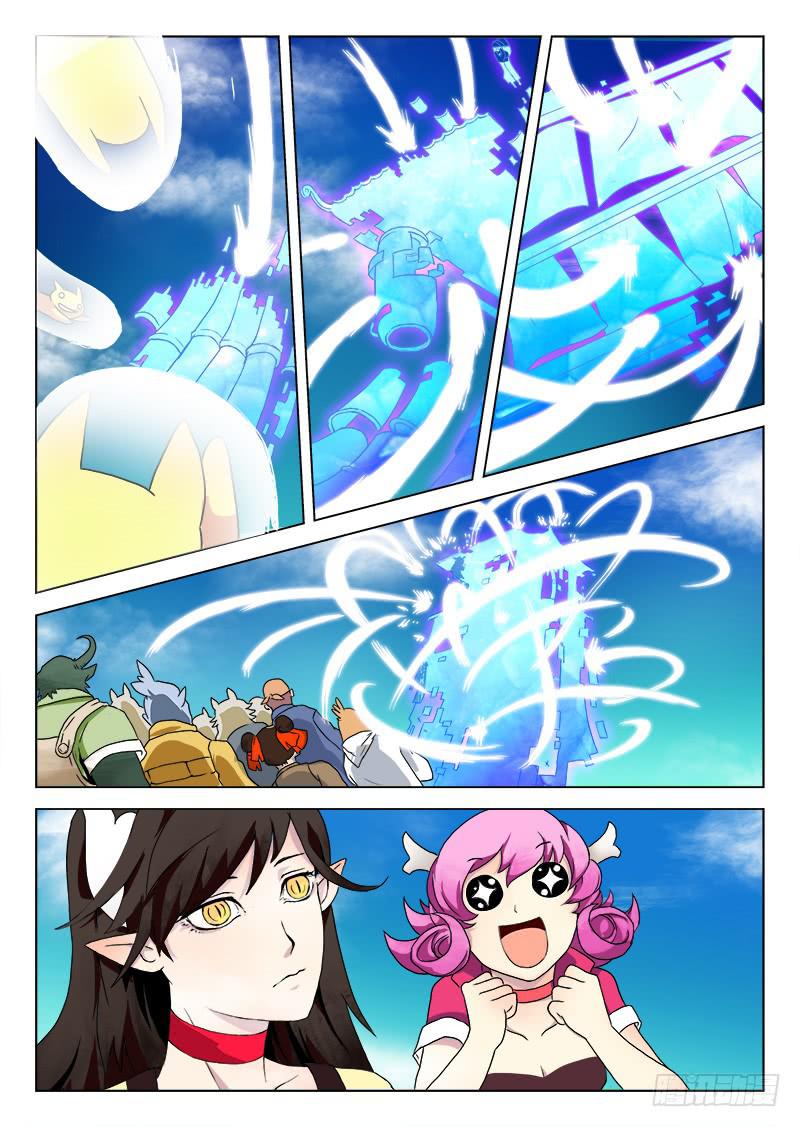 《三界临时工》重生的办事处 #4 第7页