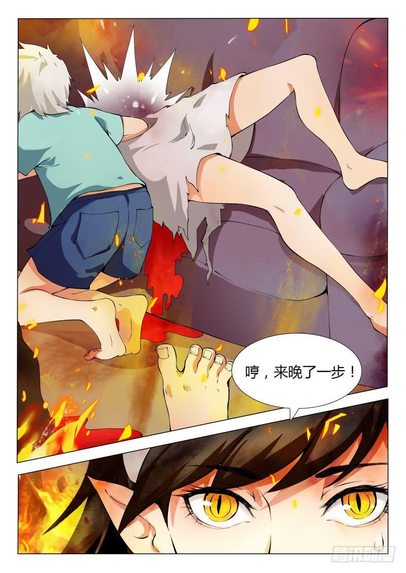 《三界临时工》成长中的小丁丁 #3 第3页
